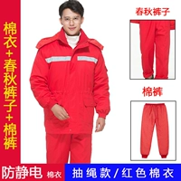 Красный комплект, штаны, на шнурках