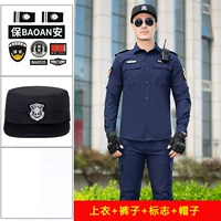 Синий лонгслив, быстросохнущие штаны