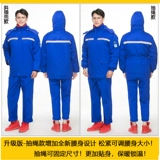 Зимняя антистатическая куртка для работы, пуховик, комплект, увеличенная толщина