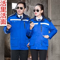 Синий, трехмерный, съемный