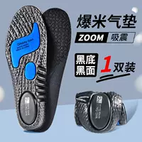 [1 двойной] Zoom Black Foine Black Surface (специальная модель)