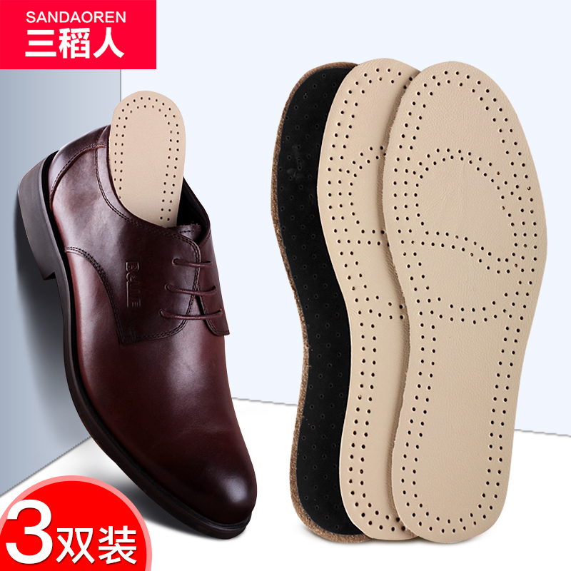 Headlayer Bull Leather Insole Male sweat Sweat Comfort Sports Breathable Summer Women's Genuine Leather Thickening Comfort Sneaker Leather Shoes