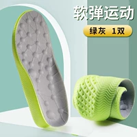 【1 двойной】 Soft Bomb Shock Absorption-Grey Green