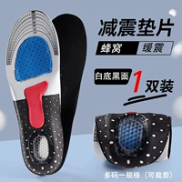 [1 двойной] Поглощение амортизатора дюйма Упражнения с белой нижней частью черной поверхности