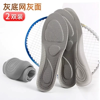 [2 дубля] серо-серогордовой спорт/бег специальный