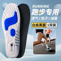 【1双】白黑-轻松运动/跑步专用