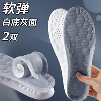 【2 Двойной】 4D Cloud Technology Movement/постоянный белый фон сетки