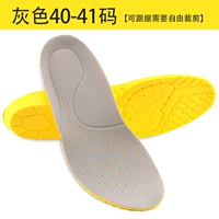 Серый код L/40-41