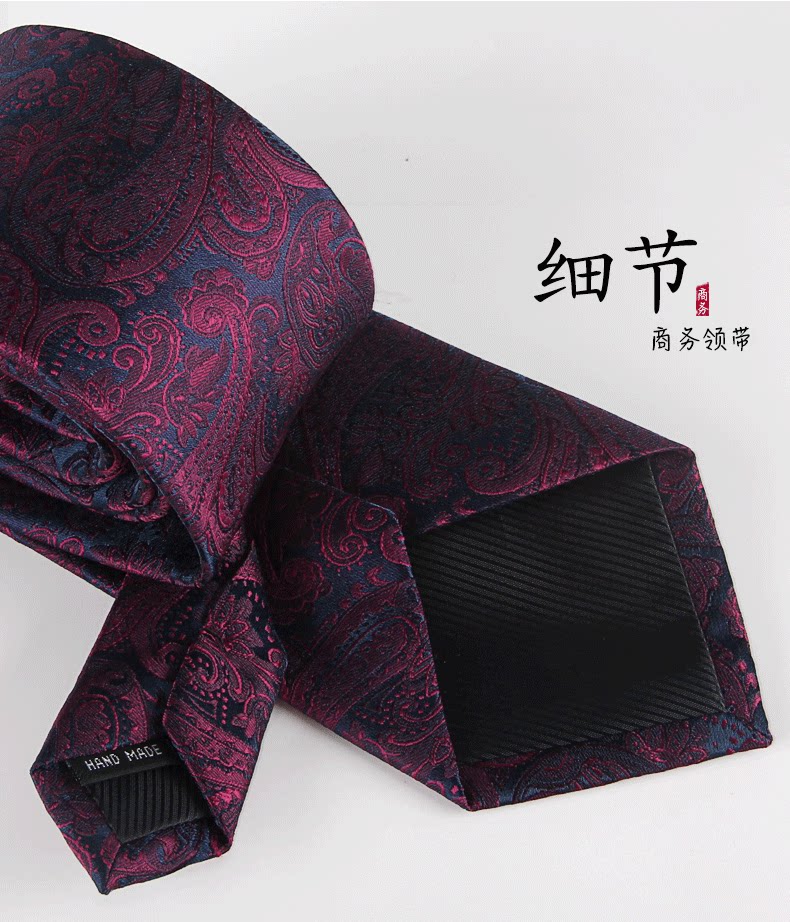 галстук 西服领带男士正装商务红色黑色职业结婚新郎韩版手打领带 Three rice people