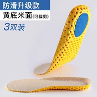 【3 Двойной мгновенный】 Бежевая модель снижения шока соты на бежех