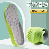 【3 Double】 Soft Bomb Shock Absorption Gray Green
