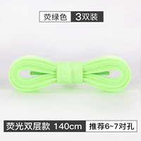 [3 пары] флуоресцентный зеленый 140 см
