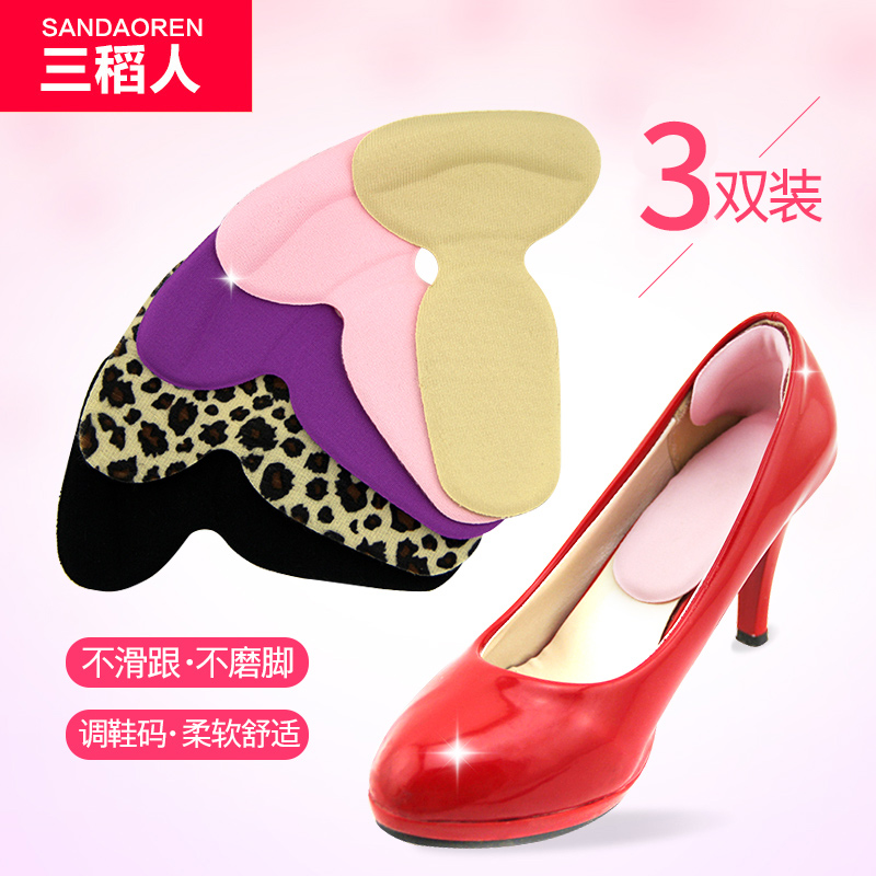 2-in-1 silicone heel post thickened half-yard pad does not follow the foot heel post anti-wear foot post High heel post heel pad