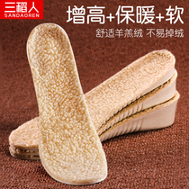 Warm heightened insole for men and women soft padded velvet invisible inner reinforced cotton insole winter