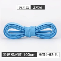 【3 пары】 флуоресцентный синий 100 см.