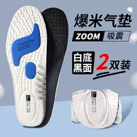 【2 двойной】】 Zoom White Found Black Surface (специальная модель)