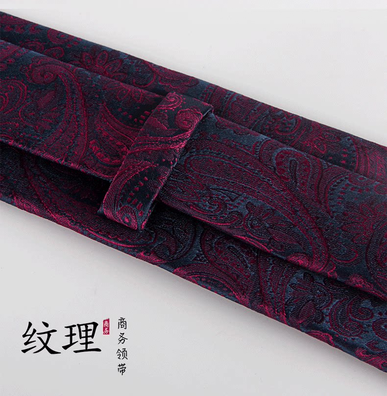 галстук 西服领带男士正装商务红色黑色职业结婚新郎韩版手打领带 Three rice people