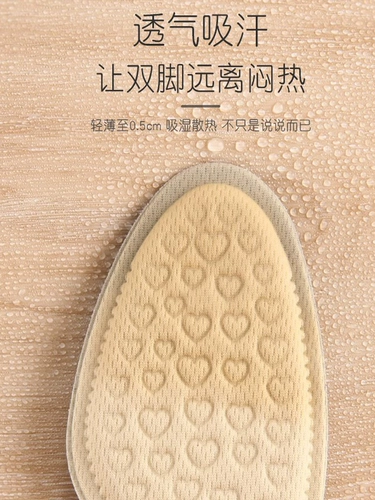 Противоскользящая и противобольная полуподушка, силиконовая подушечка в передней части стопы, утолщенная передняя подушечка для ног, стелька на высоком каблуке, женская обувь, большая замена подушечке половинного размера