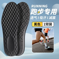 [2 пары] Черно-черно-городское движение/бегущее отклонение