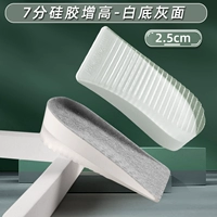 [1 двойной] бионовый силиконовый увеличение белоснежной поверхности золы 2,5 см