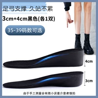 Черный комплект, 3см, 4см