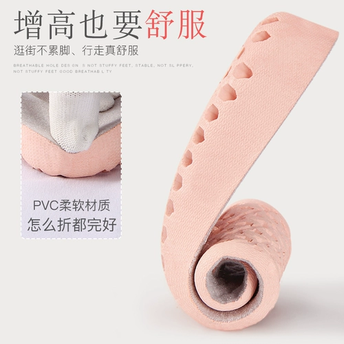 Martens, комфортные дезодорированные дышащие спортивные высокие стельки для увеличения роста, мягкая подошва, впитывают пот и запах