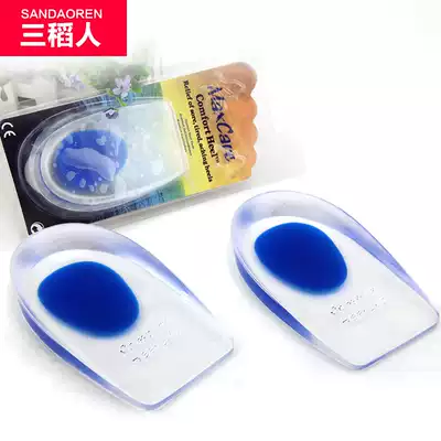 Heel cushion heel cushion silicone shock-absorbing insole foot heel insole