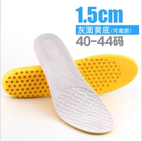 Поверхность пепла с желто-дно 1,5 см40-44 (можно разрезать)