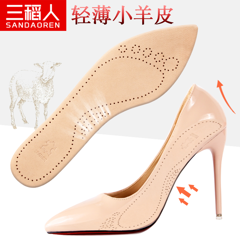 Sheep shoe soft soles comfortable breathable sweat anti-smell anti-slip shoe shoe shoe shoe soft soles