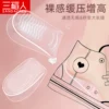 Товары от 三稻人旗舰店
