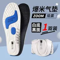 [1 двойной] Zoom White Found Black Surface (специальная модель)