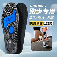 【1双】黑黑-轻松运动/跑步专用