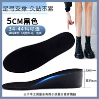 GM 5.0cm-Full Pad [1 Double]