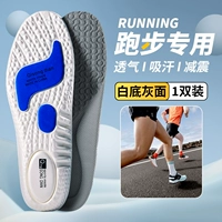 【1双】白灰-轻松运动/跑步专用