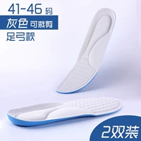 [2 двойная установка] Серый лук 41-46 может быть вырезан