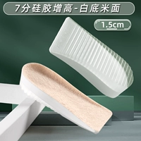 [1 двойной] бионовый силиконовый увеличение белоснежной лапши 1,5 см.