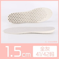 Полный серый 1,5 см-41-42 ярдов