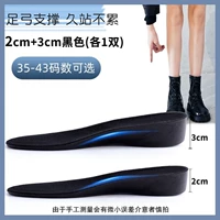 Универсальный черный комплект, 2см, 3см