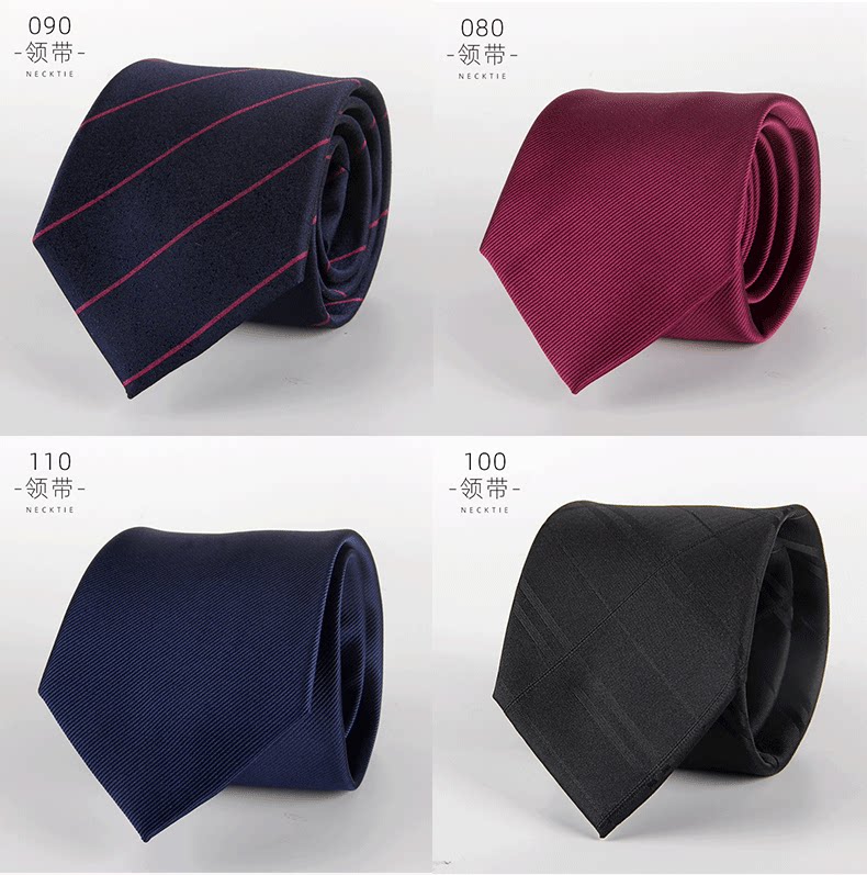 галстук 西服领带男士正装商务红色黑色职业结婚新郎韩版手打领带 Three rice people