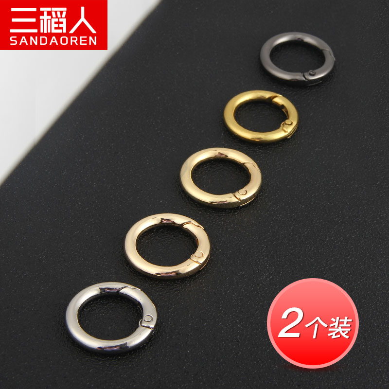 Bag buckle ring Connecting ring Spring ring Spring circle buckle Large circle Bag accessories Hardware circle buckle