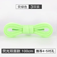 [3 пары] флуоресцентный зеленый 100 см