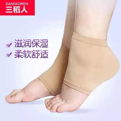 Silicone heel anti-crack socks cover men and women heel protection cover anti-dry cracking socks foot protection socks heel pads spring and summer