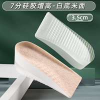 [1 двойной] бионовый силиконовый увеличение белоснежной рисовой лапши 3,5 см