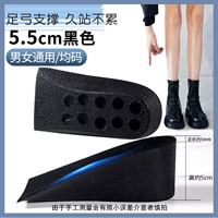 Универсальные полустельки, 5.5см