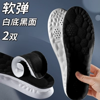 [2 Double] 4D Cloud Technology Движение/дышащий сетчатый белый фон