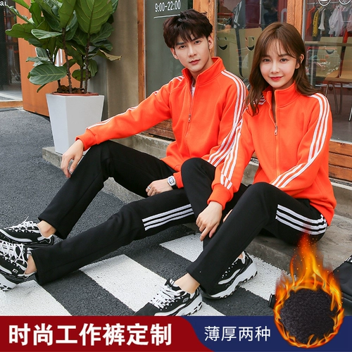 Осенняя толстовка, комбинезон, спортивные трендовые штаны для работы