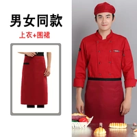 Красный длинный + фартук