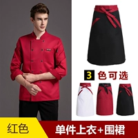 Красный фартук, три цвета