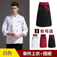 Белый фартук, три цвета