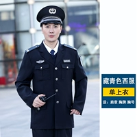 Темно -синий костюм [одиночный топ]